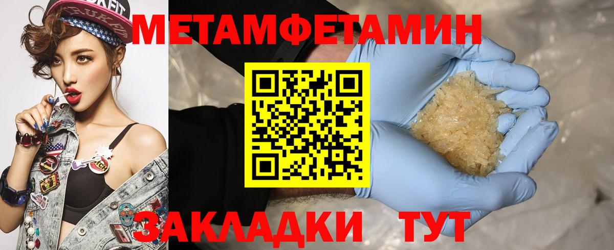 Амфетамин VHQ Ишимбай