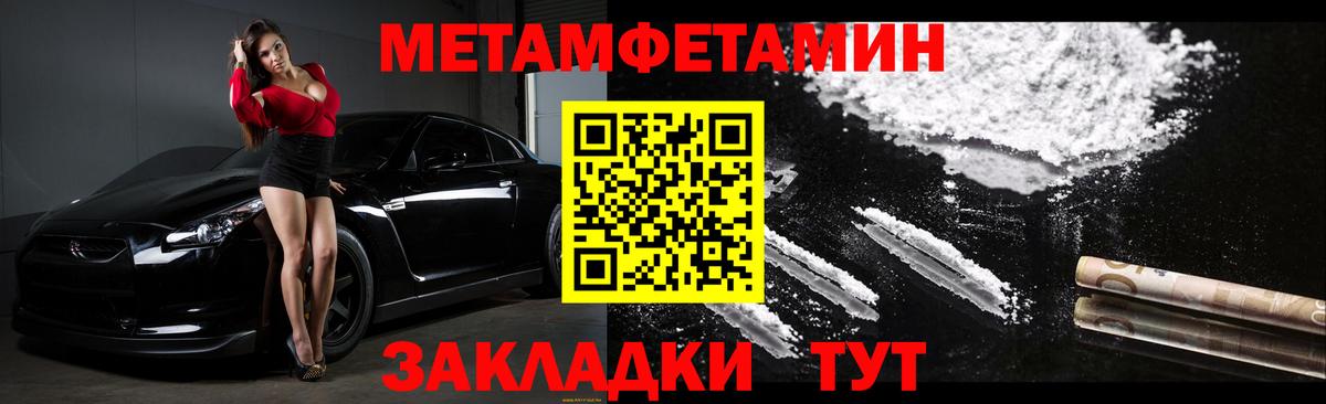 Ишимбай  Амфетамин  Вход с VPN  АМФ Premium 