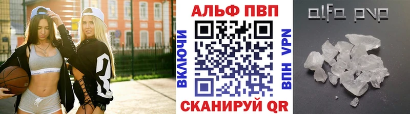 A-PVP кристаллы  Ишимбай 