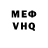 Метадон мёд Sahile 123