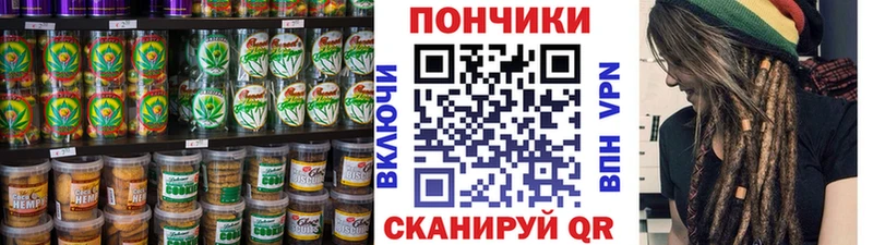 Cannafood марихуана хочу наркоту Ишимбай
