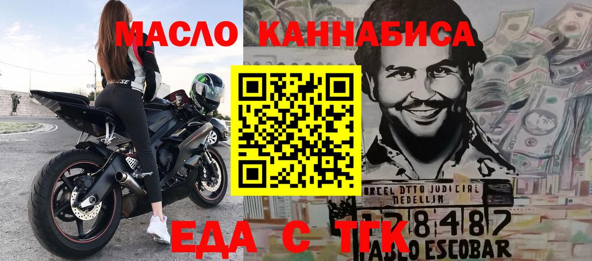Марихуана Ишимбай