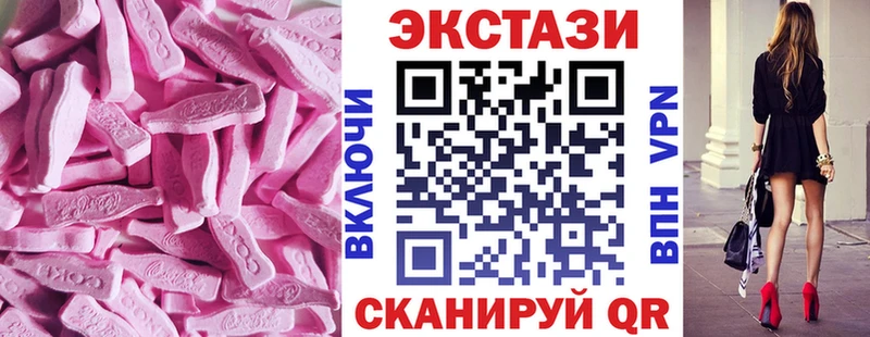 где продают наркотики Ишимбай Ecstasy DUBAI