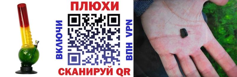 ГАШИШ хэш  Ишимбай 