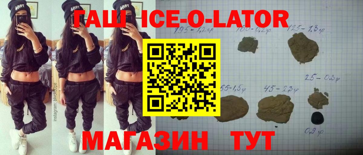 Гашиш гарик Ишимбай