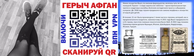 ГЕРОИН герыч  Ишимбай 