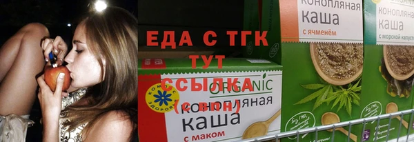 скорость Иннополис