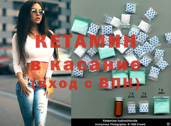 мяу мяу кристалл Инсар