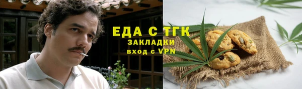 таблы Зеленокумск