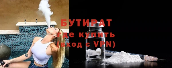 ГАЛЛЮЦИНОГЕННЫЕ ГРИБЫ Инта