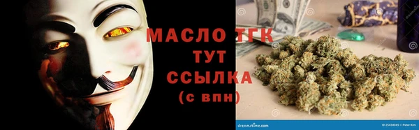 мяу мяу кристалл Инсар