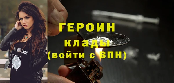 мяу мяу кристалл Инсар