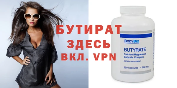 ГАЛЛЮЦИНОГЕННЫЕ ГРИБЫ Инта