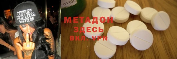 мяу мяу кристалл Инсар