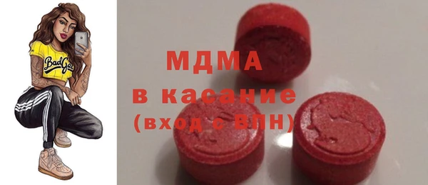 прущая мука Гвардейск