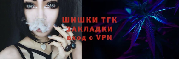 мяу мяу кристалл Инсар