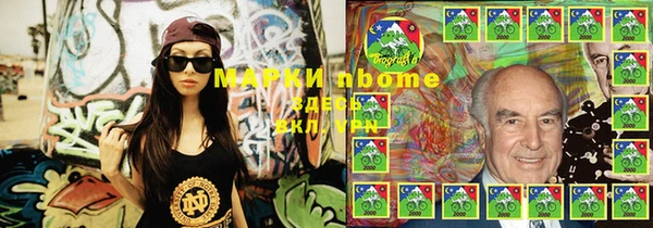 мяу мяу кристалл Инсар