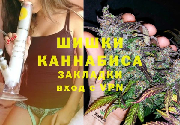 мяу мяу кристалл Инсар