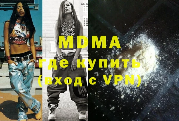 меф Гатчина