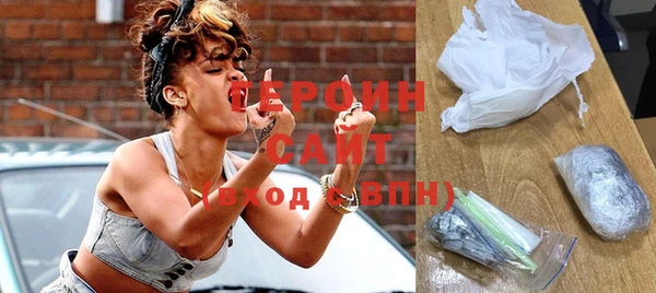 мяу мяу кристалл Инсар