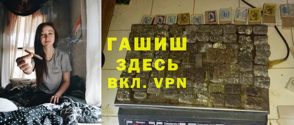 гашиш Зеленодольск