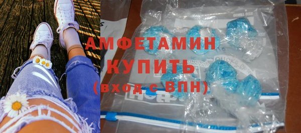 мяу мяу кристалл Инсар