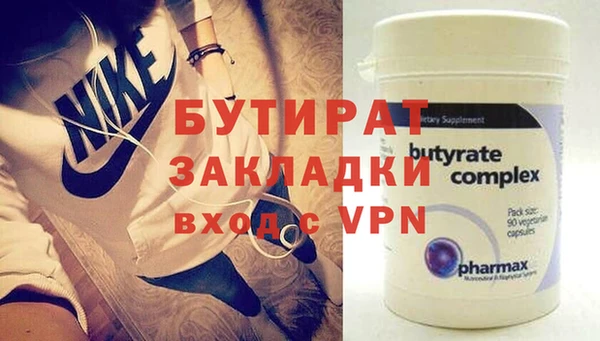 кокаин перу Галич