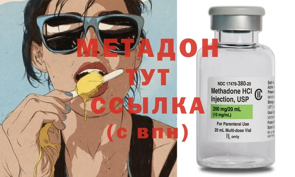 кокаин перу Галич