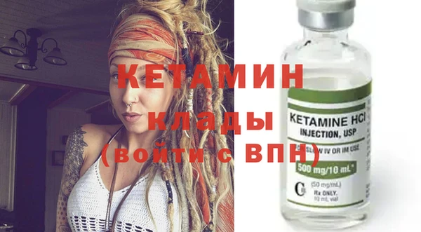 мяу мяу кристалл Инсар