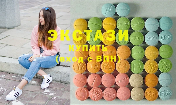 прущая мука Гвардейск