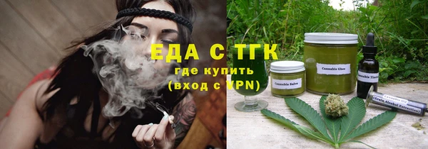 мяу мяу кристалл Инсар