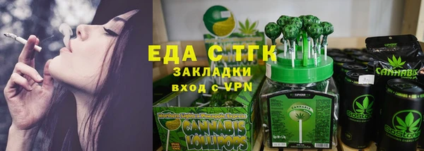 мяу мяу кристалл Инсар