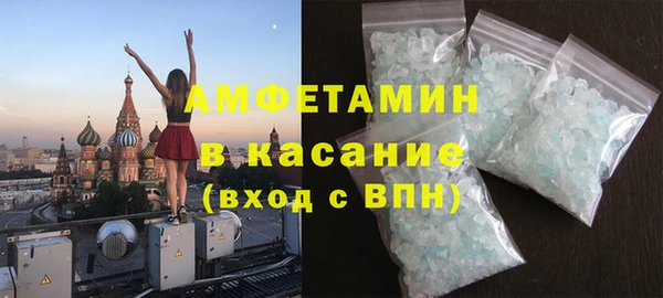 мяу мяу кристалл Инсар
