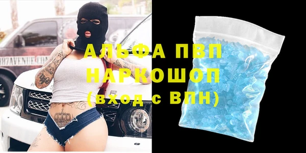 мяу мяу кристалл Инсар