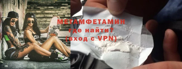 мяу мяу кристалл Инсар