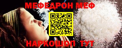кокс Кунгур