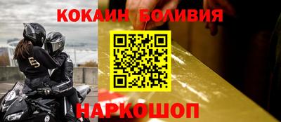 спайс Кулебаки