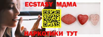 кокс Кунгур
