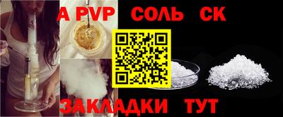 спайс Кулебаки