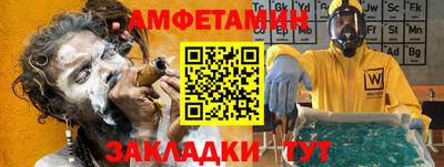 спайс Кулебаки