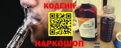 спайс Кулебаки