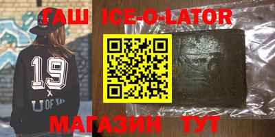 кокс Кунгур
