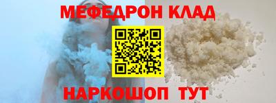 спайс Кулебаки