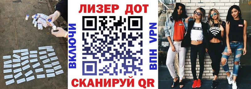 Лсд 25 экстази ecstasy  Ишимбай 