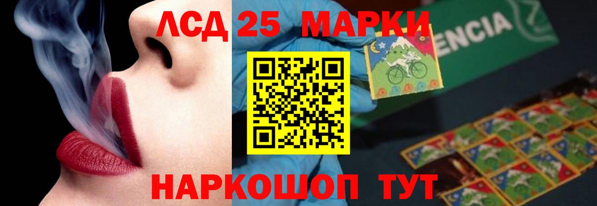 LSD-25 экстази ecstasy  LSD-25 экстази  Ишимбай  ЛСД экстази кислота  ОМГ ОМГ зеркало  Вход с VPN 