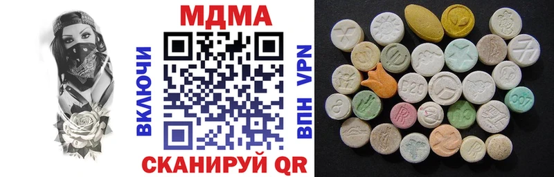 MDMA молли  Ишимбай 