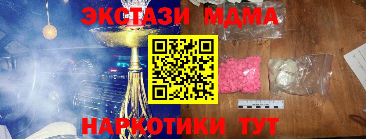 MDMA VHQ Ишимбай