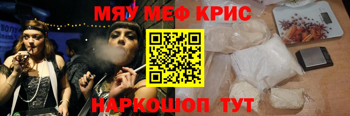 МЕТ  ГАШИШ  А ПВП СК   Марихуана  Ишимбай  Меф кристаллы  Вход с VPN  Купить наркотик  МАРИХУАНА 