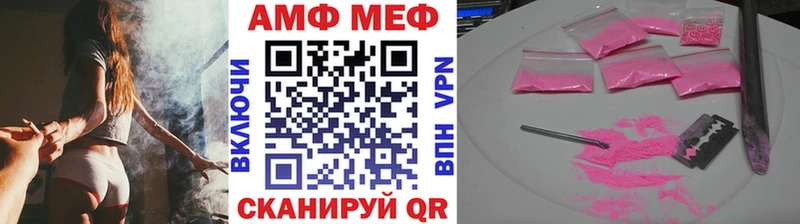 даркнет состав  Ишимбай  Первитин Декстрометамфетамин 99.9% 