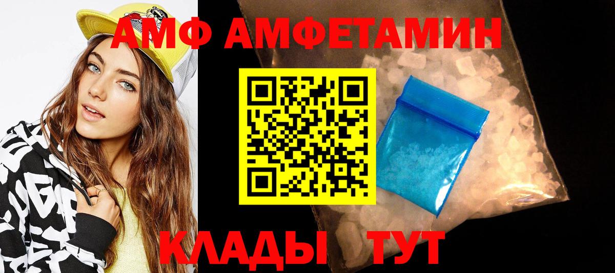 Метамфетамин винт  Вход с VPN  Ишимбай 